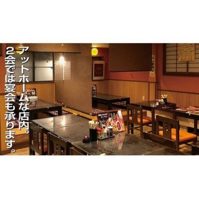 ラーメン民ちゃんの3,000円分クーポン券