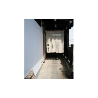 鮨恵三の15,000円分クーポン券