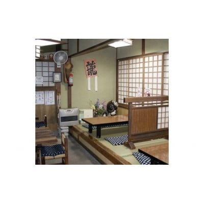 川魚やまだの3,000円分クーポン券