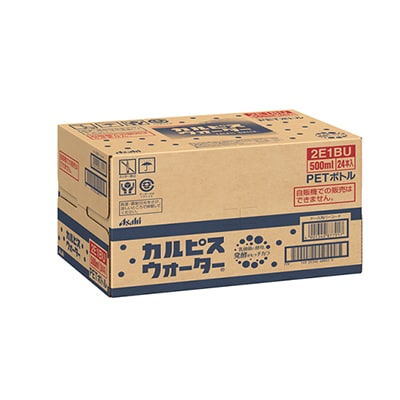『カルピスウォーター』PET500ml　24本