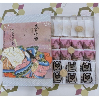 三桝屋總本店の麦落雁3種詰合せ