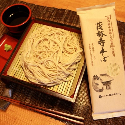 【名物満載】館林ふるさとギフトセット