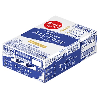 サントリー　オールフリー　350ml×24本
