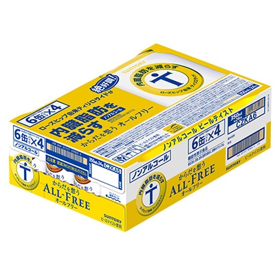 サントリー　からだを想うオールフリー (機能性表示食品)　 350ml×24本
