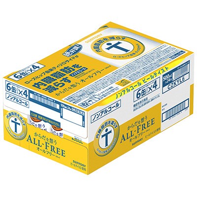 サントリー　からだを想うオールフリー (機能性表示食品)　500ml×24本