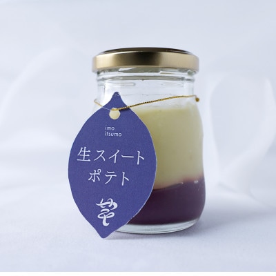 芋いつも　生スイートポテト6個セット【配送不可地域：離島】