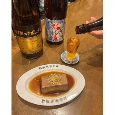 館林駅前商店のお食事3,000円分クーポン券