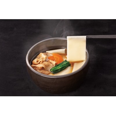 【冷凍】老舗のうどん味くらべ詰合せ　RA-4【配送不可地域：離島】