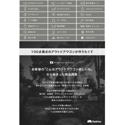 ぽんちゃん アウトドアワゴン(ブラック)耐荷重180kg 最大容量211L 折りたたみ可能