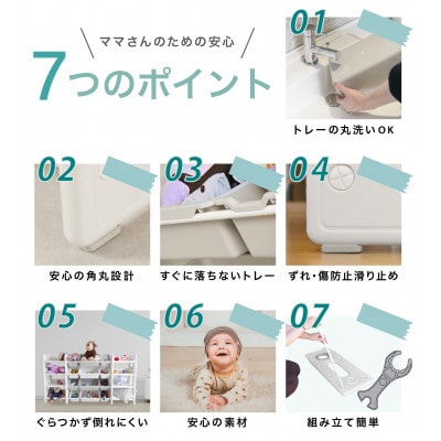 ぽんちゃん おもちゃ収納ラック【幅163cm】4段 天板付き 子供用家具収納