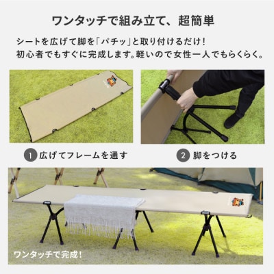 ぽんちゃん フォールディングコット(ブラック) 2way 簡易 おりたたみベッド 軽量 190cm