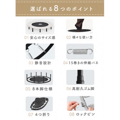 ぽんちゃん 新モデル トランポリン(ミストグレー)8本脚 静音 直径127cm【ハンドル付き】