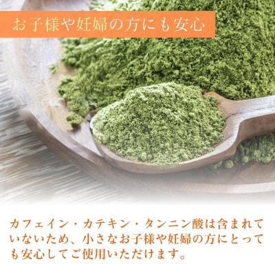 オリーブ抹茶 55g×1個