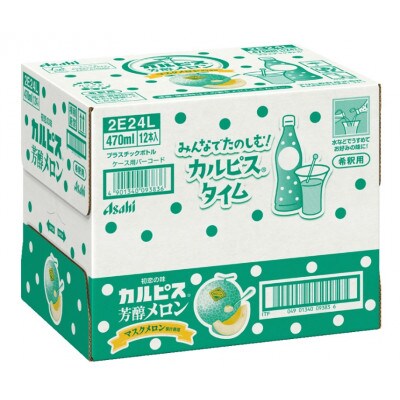 「カルピス(R) 芳醇メロン」プラスチックボトル 470ml×12本