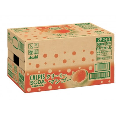 「カルピスソーダ(R) クリーミーマンゴー」PET 500ml×24本
