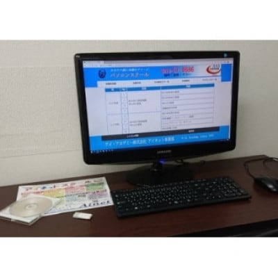 アイ・アカデミーの自分史・家族史・会社史作成コース受講チケット(60分×3回分)