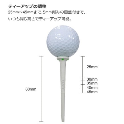 ライト　ライティー80(4本入)ホワイト　T-770　ノンスリップカップテクノロジー　ゴルフティー