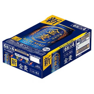 【毎月定期便】サントリー　金麦　350ml×24本全3回