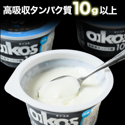 ダノン ヨーグルト オイコス脂肪0 ストロベリー 113g×12セット【配送不可地域：離島】