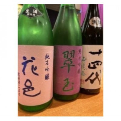 寿司工房 空の5,000円分クーポン券