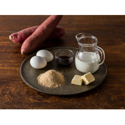 芋いつも手作りプリン6個セット【配送不可地域：離島】