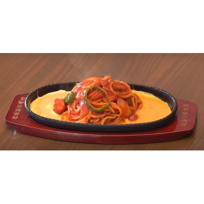 館林駅前商店のお食事3,000円分クーポン券