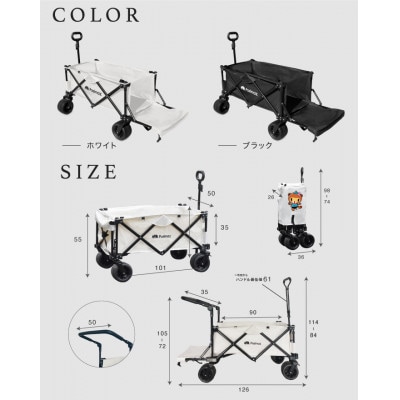ぽんちゃん 多機能アウトドアワゴン【2Wayハンドル】(ブラック)荷室拡張 最大211L