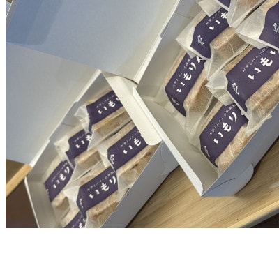 館林発祥　洋風和菓子「いもりん」12個入り【配送不可地域：離島】