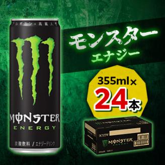 『モンスターエナジー』缶355ml　24本