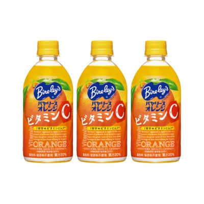 『バヤリース』オレンジPET470ml　24本