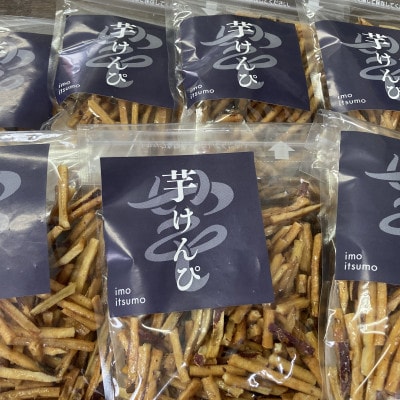 芋いつもの芋けんぴ　10個セット