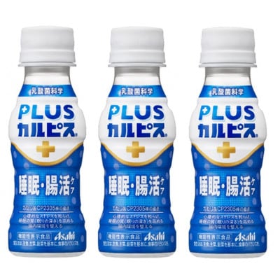 『PLUSカルピス(R) 睡眠・腸活ケア』100ml×30本