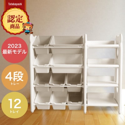 ぽんちゃん おもちゃ収納ラック【幅105cm】4段 天板付き 子供用家具収納