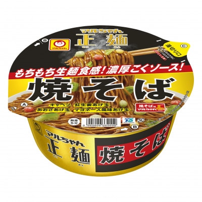 マルちゃん正麺　カップ　焼そば　12食