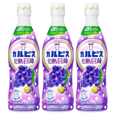 「カルピス(R) 完熟巨峰」プラスチックボトル 470ml×12本