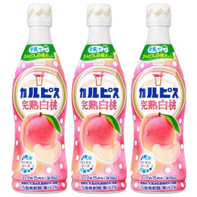「カルピス(R) 完熟白桃」プラスチックボトル 470ml×12本