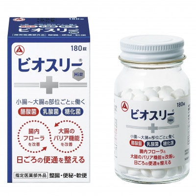【ビオスリーHi錠】整腸剤 180錠[30日分] 指定医薬部外品◆アリナミン製薬◆整腸・便秘・軟便に