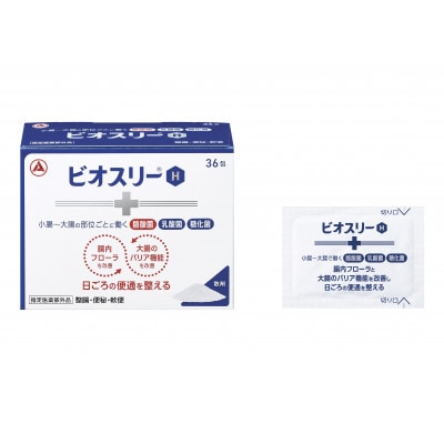 【ビオスリーH(散剤)】整腸剤36包[12日分] 指定医薬部外品◆アリナミン製薬◆整腸・便秘・軟便に