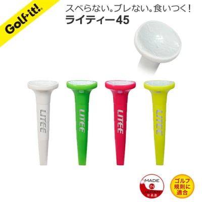 ライト　ライティー45(4本入)蛍光　T-769　ノンスリップカップテクノロジー　ゴルフティー