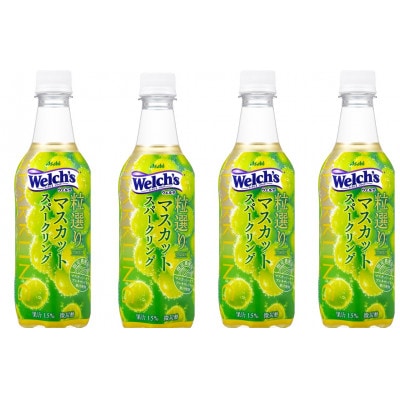 『Welch’s』粒選りマスカットスパークリング PET 450ml×24本