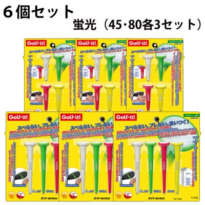 ライト　ライティー　蛍光6個セット(45・80、4本入×各3個)T-769・770　ゴルフティー