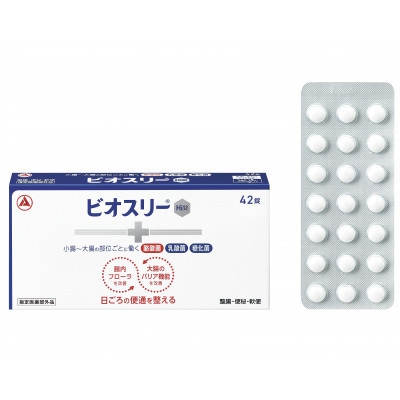 【毎月定期便】【ビオスリーHi錠】整腸剤 42錠[7日分] 指定医薬部外品◆アリナミン製薬◆全3回