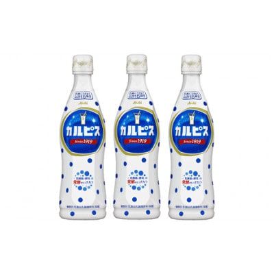 2024年1月発送開始『定期便』『カルピス』希釈用プラスチックボトル470ml　15本　隔月全6回