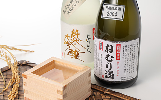 【藤岡地酒 松屋C】手造りとうせん純米大吟醸+長期熟成酒ねむり酒2本セット