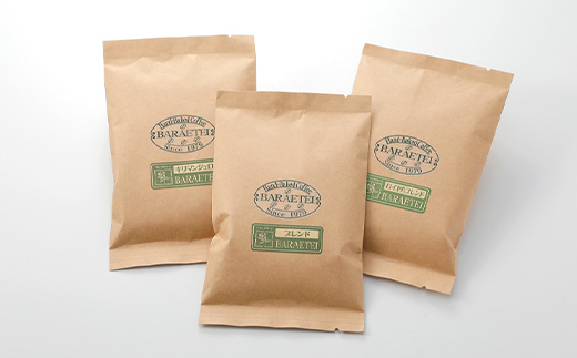 珈琲専門店　薔薇繪亭のこだわりの自家焙煎珈琲豆セット