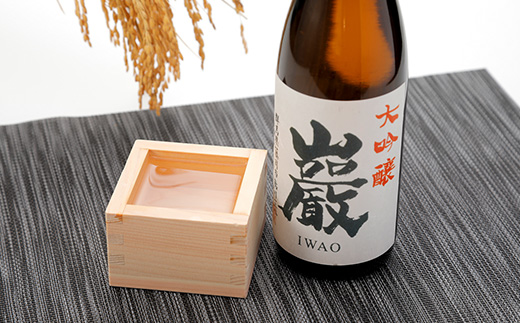 巌(いわお)「大吟醸」720ml×2本