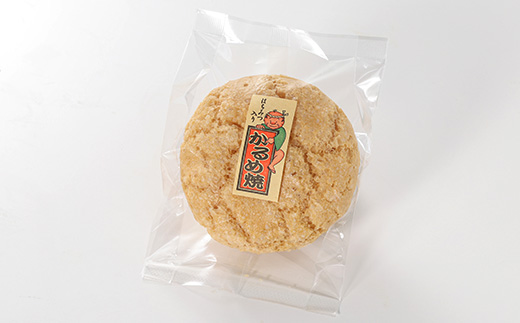 かるめ焼きセット