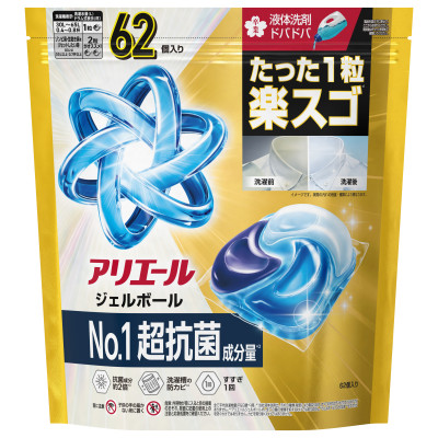 P＆G　アリエールジェルボール プロパワー　超抗菌　つめかえ超メガジャンボサイズ(62個入り)×4個