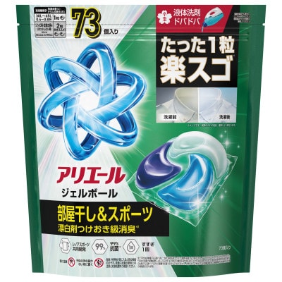 P＆G　アリエールジェルボールプロ　部屋干し用　つめかえ　超メガジャンボサイズ(73個入り)×4個