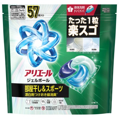P＆G　アリエールジェルボールプロ　部屋干し用　つめかえメガジャンボサイズ(57個入り)×5個